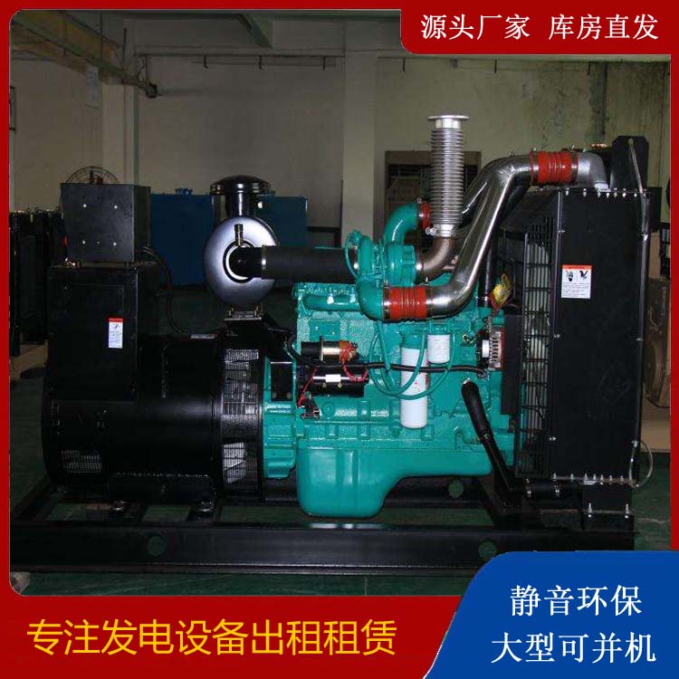 漠河发电机出租