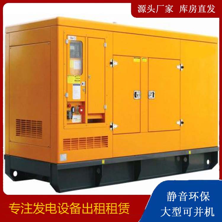 漠河出租发电机要注意损伤柴油发电机的启动方式