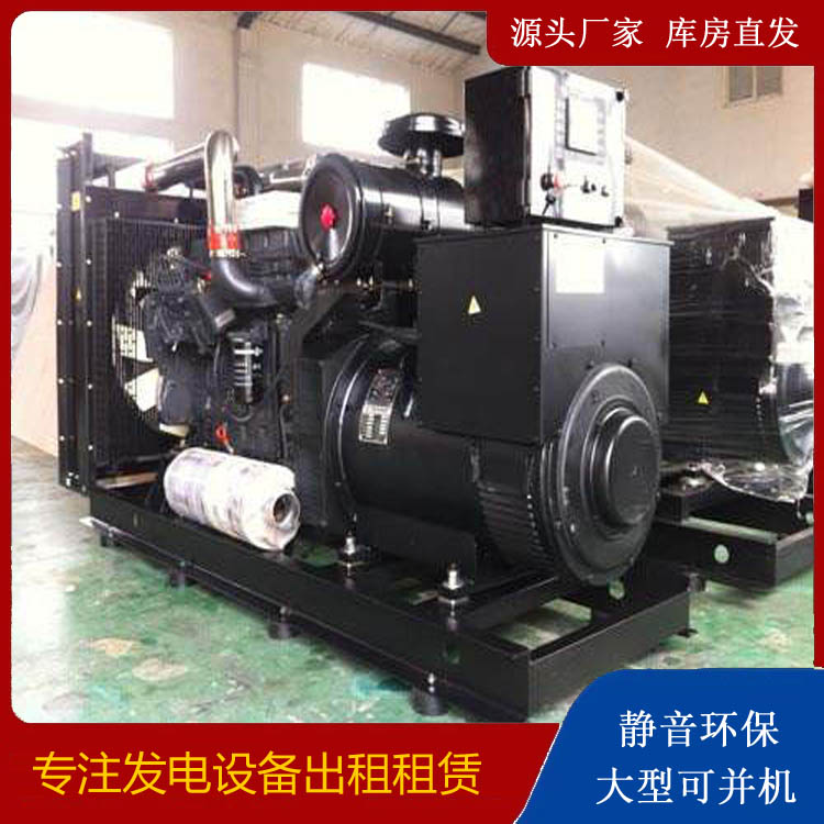 漠河出租发电机 为您讲解发电机的工作原理