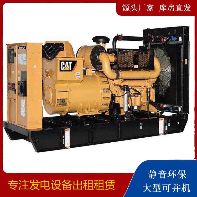 漠河租赁发电机 柴油发电机组运行前检查哪些重要部件