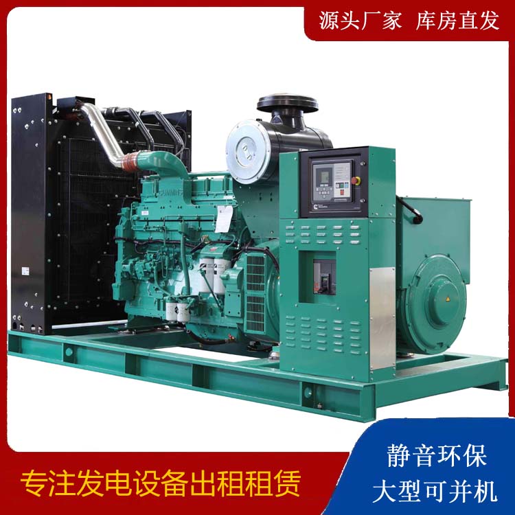 漠河租赁发电机 柴油发电机喷油嘴卡死的原因及处理方法