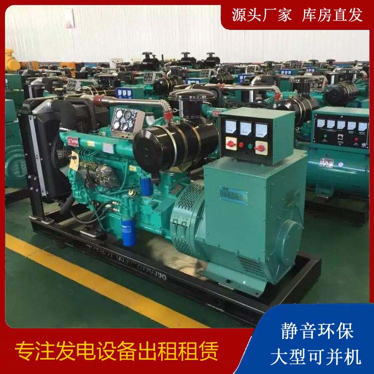 漠河租赁发电机的原理是什么