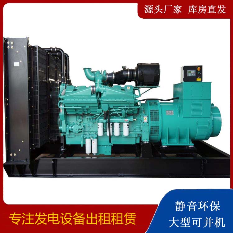 漠河租赁发电机 柴油发电机组备件的清洗方法