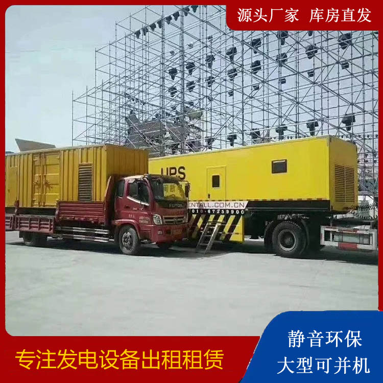 漠河有哪些常见的发电机组输出电压类型？